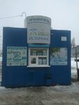 Живой источник (Saratov Region, Engels, ulitsa Nesterova) ، محل بيع المياه