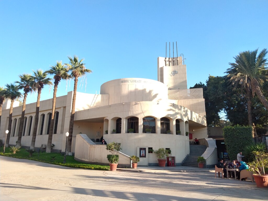 متحف مكتبة الموسيقى ، القاهرة، صورة