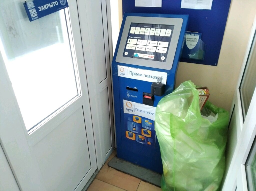 Payment terminal QIWI, Samara, photo