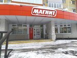 Magnit (Otradnaya Street, 14к2), grocery