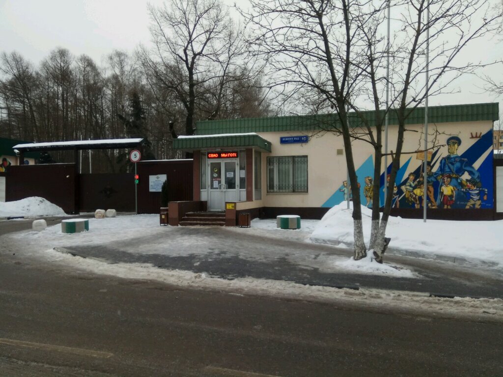 Гибдд вешних вод график