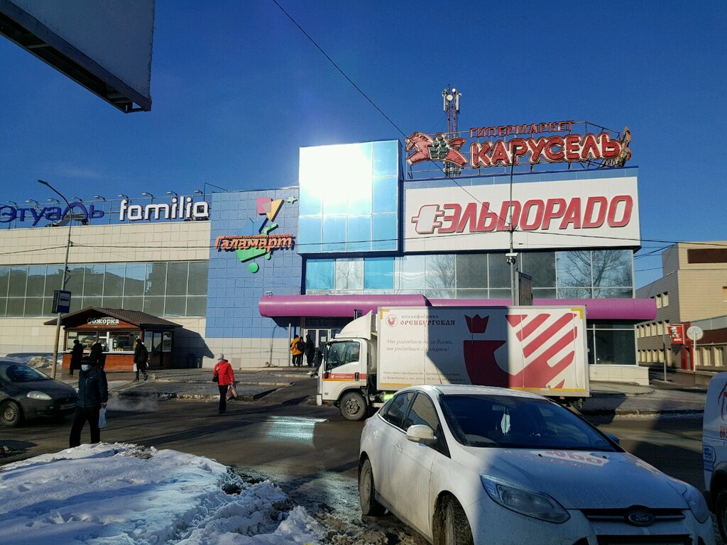 Dry cleaning Кристалл, Orenburg, photo