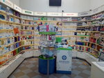 Cosmedel (Sovetskaya ulitsa, 41/12), perfume and cosmetics shop