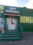 Комбикорм (Semipalatinskiy pereulok, 17), piensos compuestos y aditivos para piensos