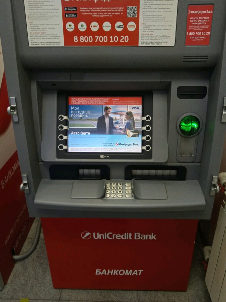 ATM YuniKredit Bank, bankomat, Rostov‑na‑Donu, photo