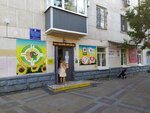 Detskaya gorodskaya poliklinika № 5 (Tsentralniy City administrative district, Tsentralniy Microdistrict, Kommunarov Street, 243) ، عيادة أطفال