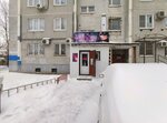 Elit Stil (Sem Vetrov Neighbourhood, Konstantina Simonova Street, 40), hairdresser