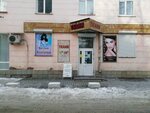 Magazin (Sotsialisticheskiy Avenue, 130) ، متجر الأقمشة