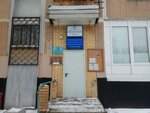 Territorial'nye organy Mvd Rossii (Palekhskaya Street, 21) ، قسم الشرطة