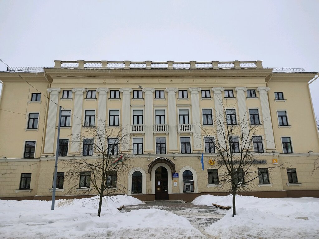 Community organization Obyedineniye Profsoyuzov Grodnenskoye Oblastnoye, Grodno, photo