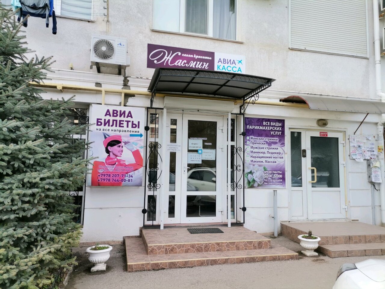 Юмашева 4 а севастополь карта