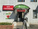 Автострахование (ulitsa Rokossovskogo, 54), insurance broker