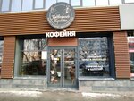 Проворный бариста (8 Marta Street, 49) ، مقهى