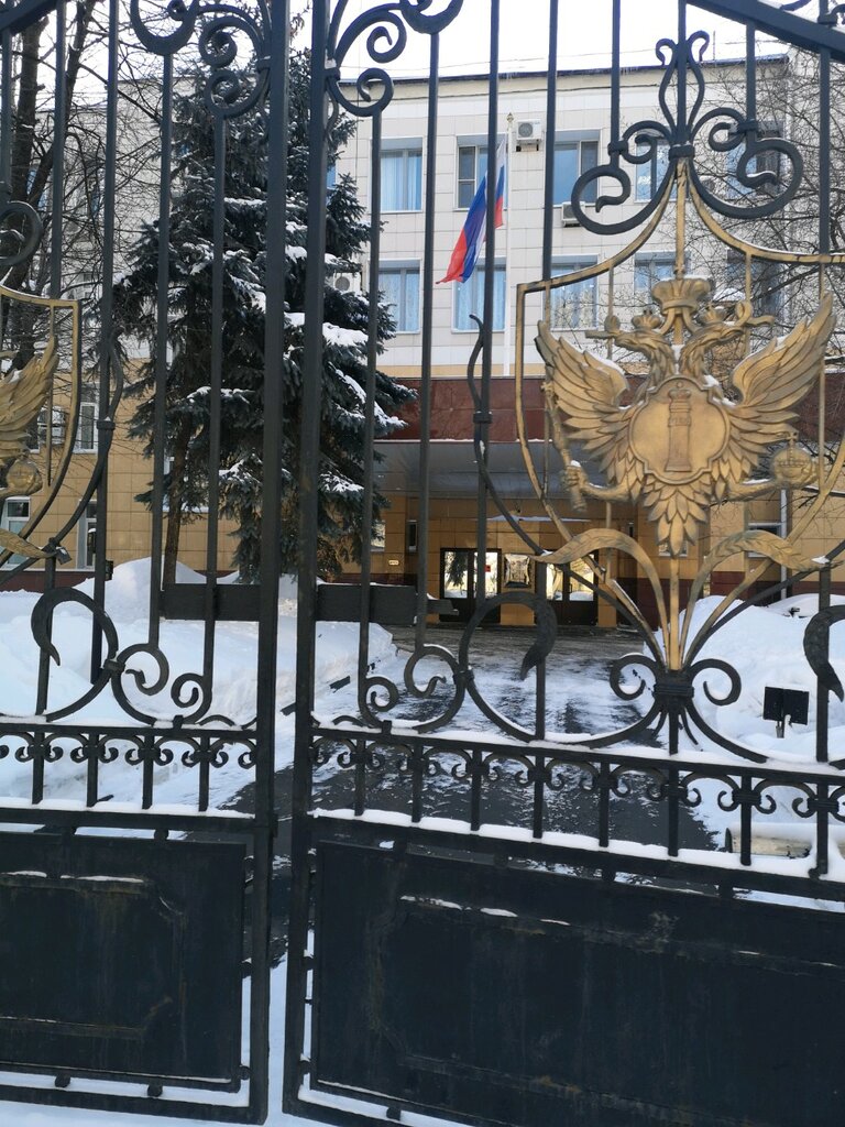 Companies house Federal Service for State Registration, Cadastre and Cartography, Moscow, photo