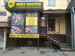 Meat Master (Nauryzbai Batyr Street, 68), grocery