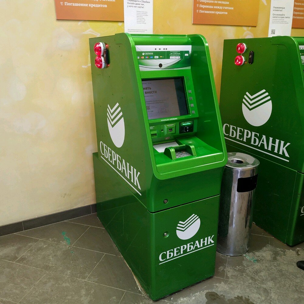 СберБанк, банкомат, ул. Германа Титова, 17/27, Барнаул - Яндекс Карты