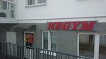 Negym (Shchorsa Street, 4А), sports club