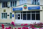 Gbu Tukayevskoye rayonnoye gosudarstvennoye veterinarnoye obyedineniye (posyolok ZYaB, pereulok Zheleznodorozhnikov, 7) ، هيئات الرقابة الحكومية