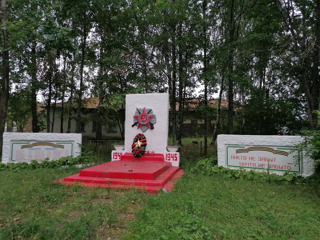 Monument, memorial Обелиск памяти павших в годы ВОВ 1941-1945г., Ivanovo Oblast, photo