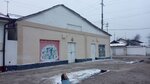 Household Goods (Istiqbol Street, 10), household goods and chemicals shop