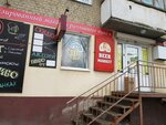 Beer Market (ulitsa imeni M.V. Lomonosova, 19), cervecería