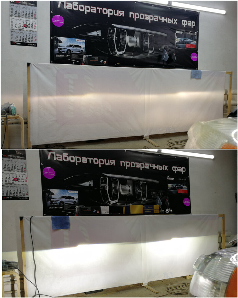 إضاءة أتوماتيكية Laboratory of Transparent Headlights ، ، صورة