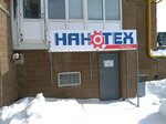 НаноТех (Kavkazskaya Street, 6/12) ، إصلاح الأجهزة