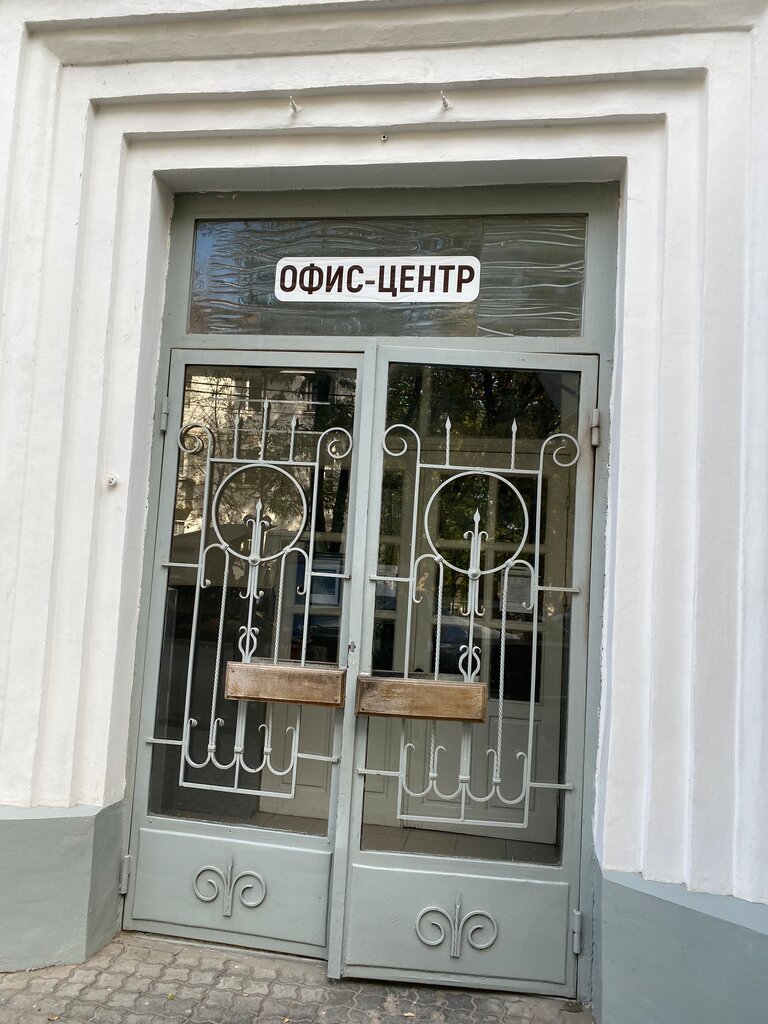 Professional development center Limited liability company International Center of Consulting and Education Veles, Taganrog, photo