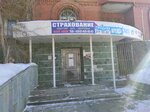 Gratsiya (Michurina Street, 239), animal nursery