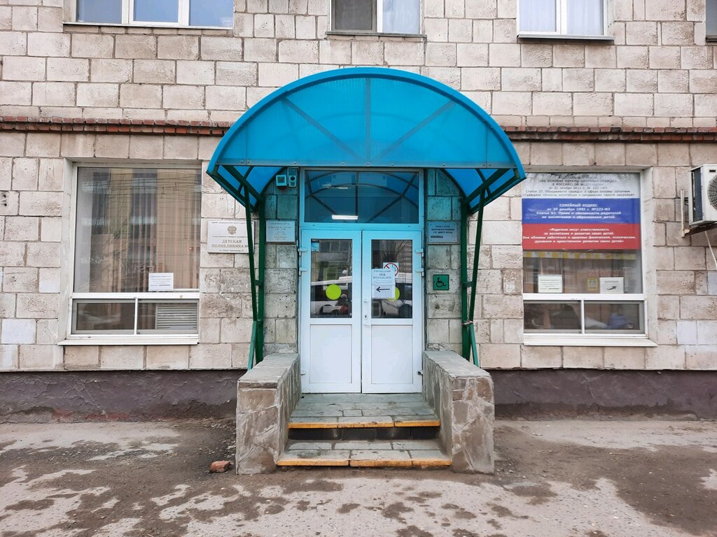 Детская поликлиника Детская поликлиника № 6, Волгоград, фото