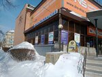 Bank Snezhinsky, platezhny terminal (Stalevarov Street, 5А), payment terminal
