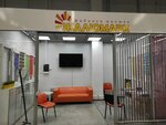 Zhalumark (Sibirskiy trakt (dublyor), 19/1), blinds and roller blinds