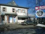 Антей (Kulakova Avenue, 140Б), bearings