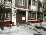 Territorial'nye organy Mvd Rossii (Moscow, Vasiliya Petushkova Street, 19) ، قسم الشرطة