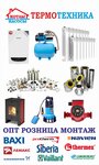 Kotly_and_nasosy (Kuybysheva Street, 22Е), heating equipment and systems
