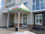 Fasol' (Akademika Vavilova Street, 47Д), grocery