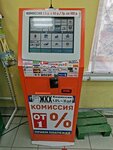 Деньг.Online (проспект Юрия Гагарина, 17), terminal de pago