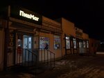 PivMag (Barybino Subdistrict, 1st Vokzalnaya Street, 28Б), beer shop