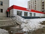 Magnit (Beryozovaya Street, 1) ، محل بقالة