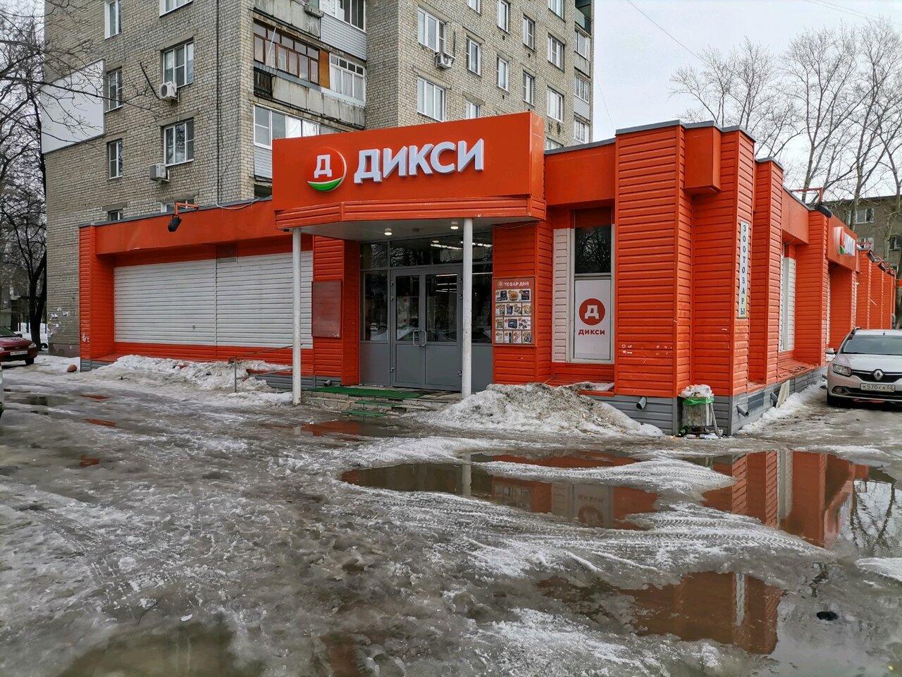 Тесто ул гоголя 40 стр 2 фото