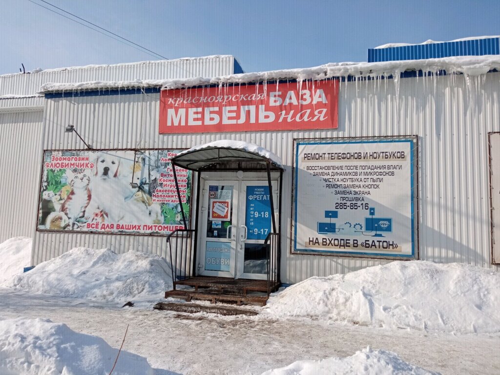 Art supplies and crafts Магазин пряжи и товаров для творчества и рукоделия, Krasnoyarsk, photo