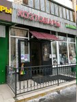Веста (Nagatinskaya Embankment, 22к2), hairdresser