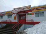Куединский (Timiryazeva Street, 19), tienda de carnes, embutidos