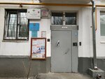 Opop Vao, rayon Metrogorodok (Otkrytoye Highway, 17к9) ، نقطة شرطة مجتمعية