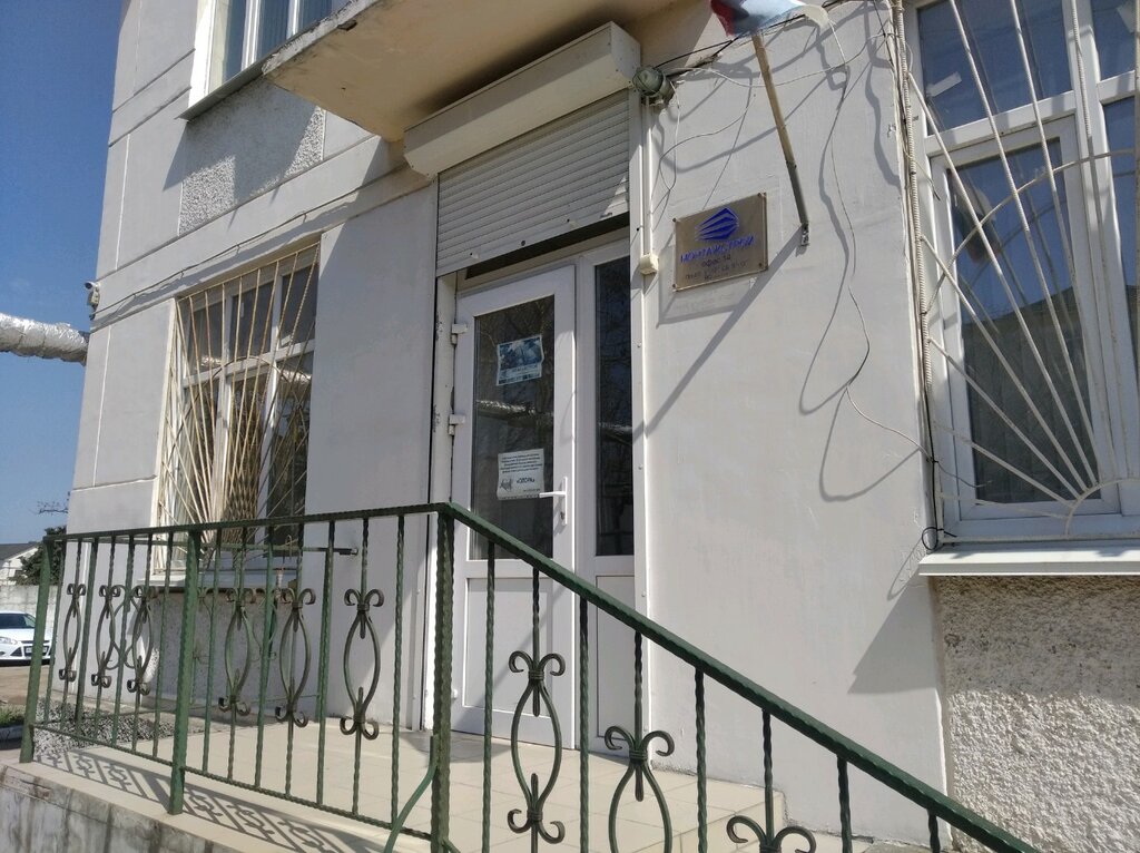 Social rehabilitation centre Севастопольское региональное отделение Общероссийской общественной организации инвалидов Опора, Sevastopol, photo