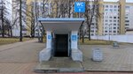 Туалет (vulica Gikaly, 2А), baño