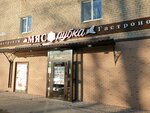 Мясорубка (Snayperov Street, 11), tienda de productos