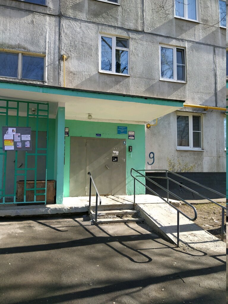 Community organization Совет ветеранов № 3, Moscow, photo