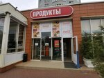 Al маркет (Yuriya Gagarina Street, 2А), grocery