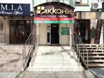 Akkond (Krasnaya Street, 194), confectionary